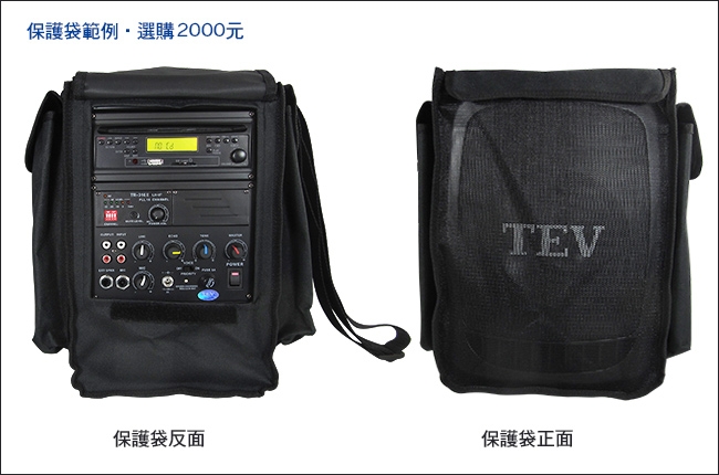 TEV TA350XA-2 - 詳情5