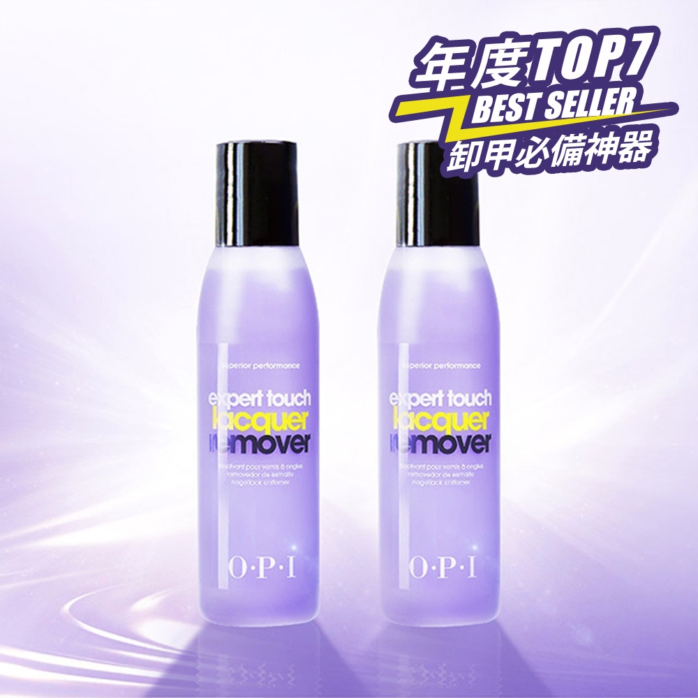OPI 高效溫和專業去光水110mL(2瓶)-AL414x2．卸甲神器/去色/美甲/官方直營