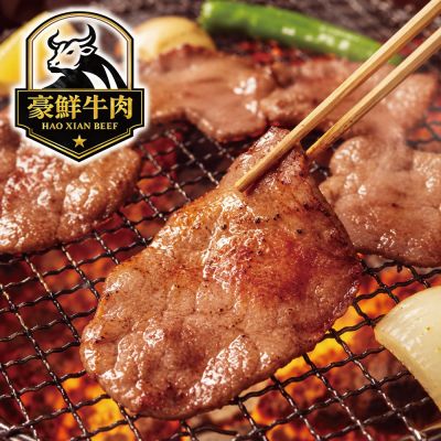 【豪鮮牛肉】 鮮脆牛舌切片9包(100g±10%/包)