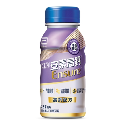 【亞培】 安素高鈣鈣強化配方隨身瓶-香草減甜口味(237ml x24入)x2箱