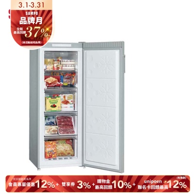 SAMPO聲寶 170L 直立式無霜冷凍櫃 SRF-171F 髮絲銀 含基本安裝+舊機回收