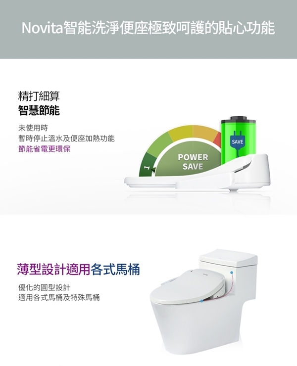 novita諾維達 BI-304T - 詳情13