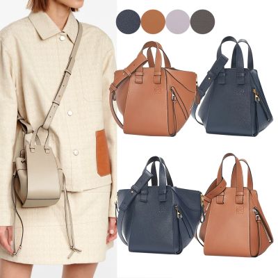 LOEWE 羅威 Hammock 小巧款19.5CM 小牛皮兩用吊床包-多色可選