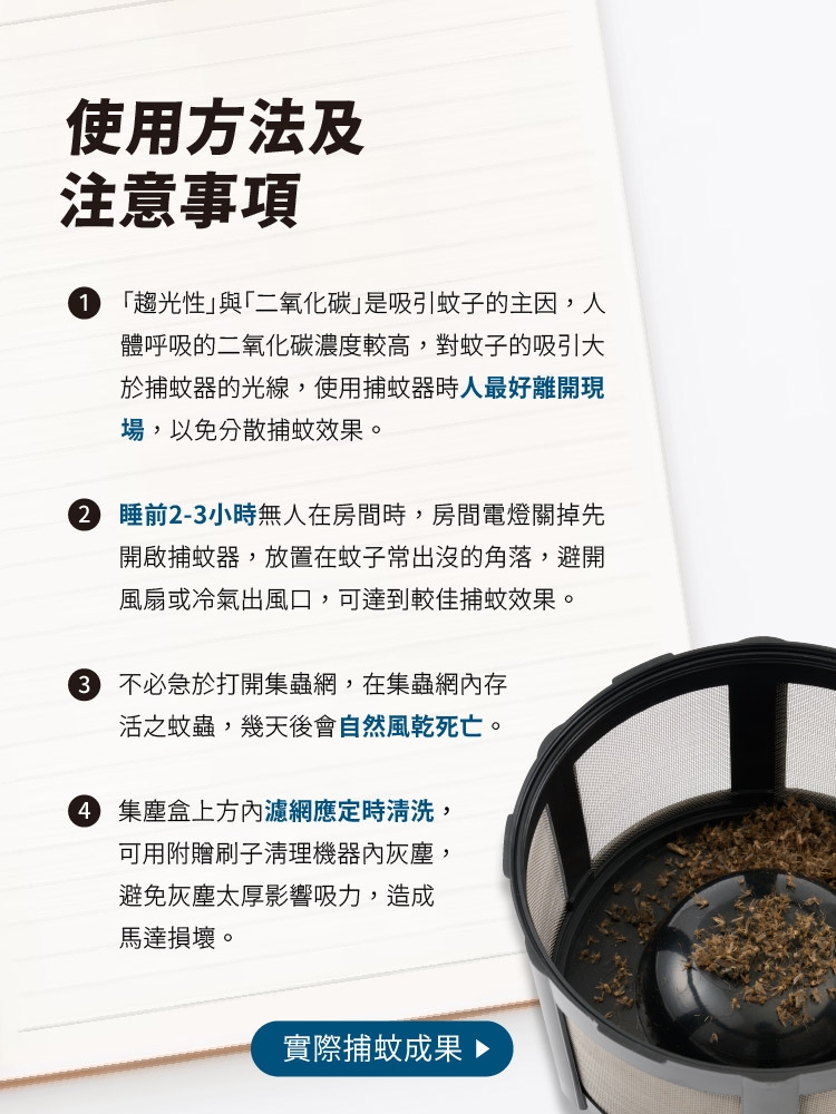 巧福 UC-800 - 詳情8