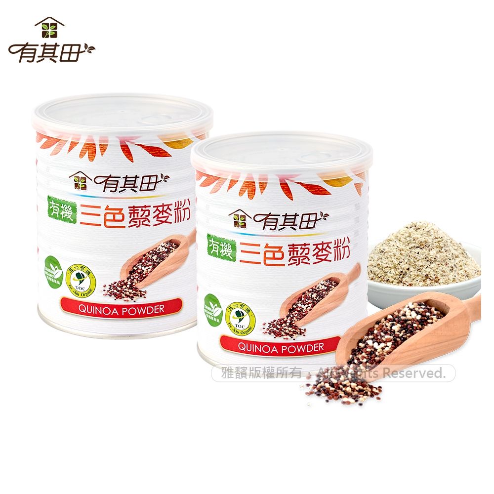 【有其田】有機三色藜麥粉x2罐(210g/罐)(紅藜麥、黑藜麥、白藜麥)