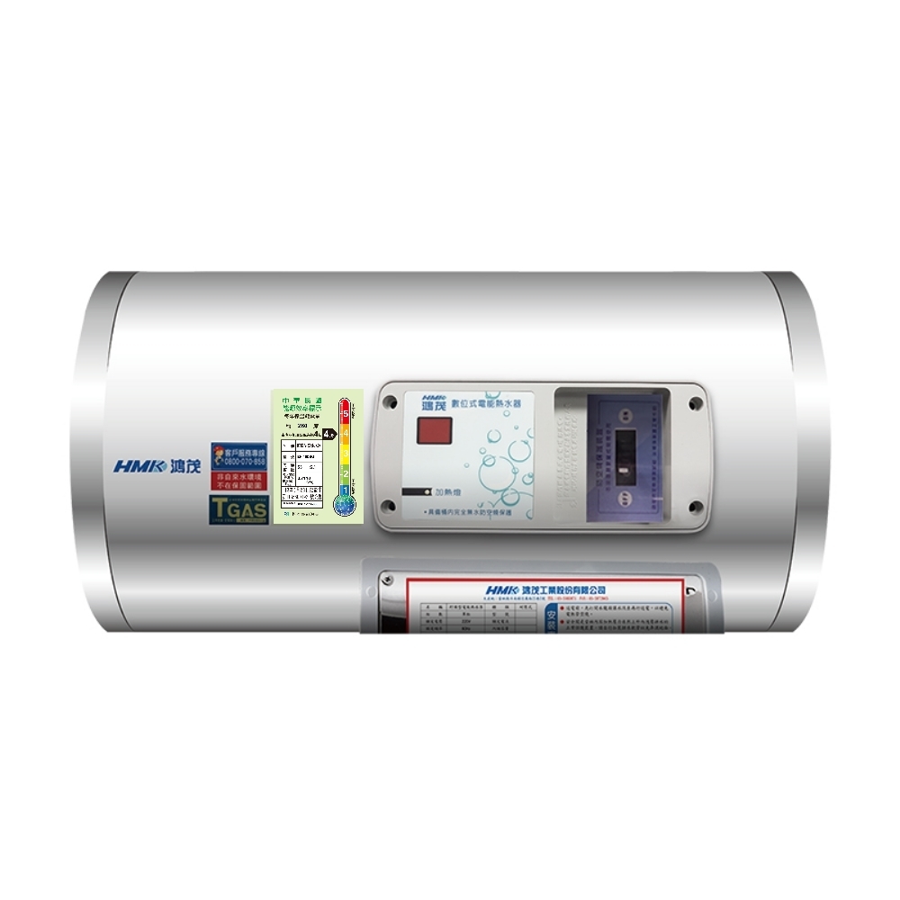 HMK鴻茂 EH-15DSQ - 詳情2