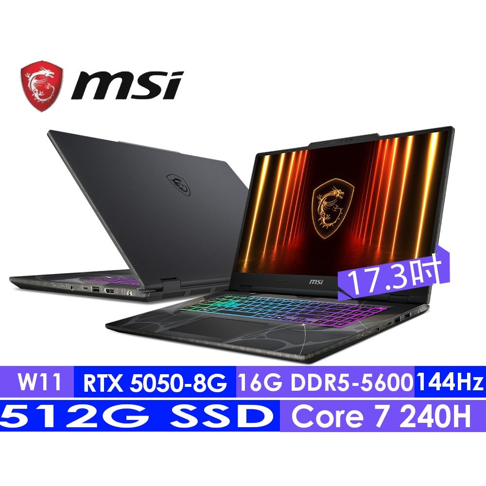 MSI微星 Cyborg 17 B2RWEKG-425TW 17.3吋電競筆電(i7-13620H/8G/512G SSD/RTX4050-6G/Win11H)