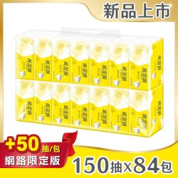 唯潔雅潔淨妙用抽取式衛生紙