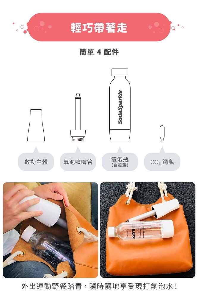 SodaSparkle 10 入 - 詳情8
