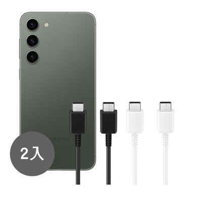 【2入組】Samsung 三星製造 Type-C to Type-C 快充充電線 - 支援S25 S24系列 (袋裝)