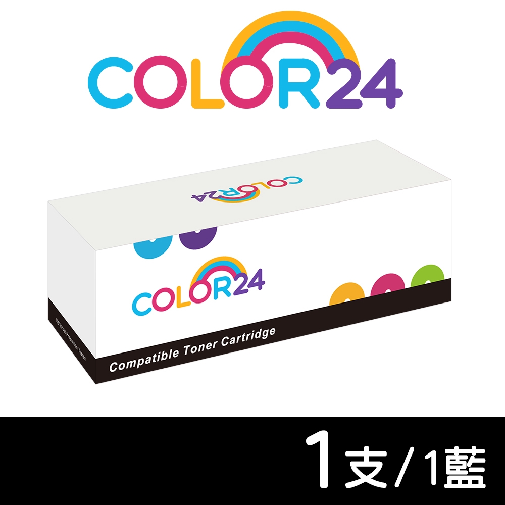 【COLOR24】for FUJIFILM 藍色 CT203503 高容量相容碳粉匣 /適用 C325dw C325z