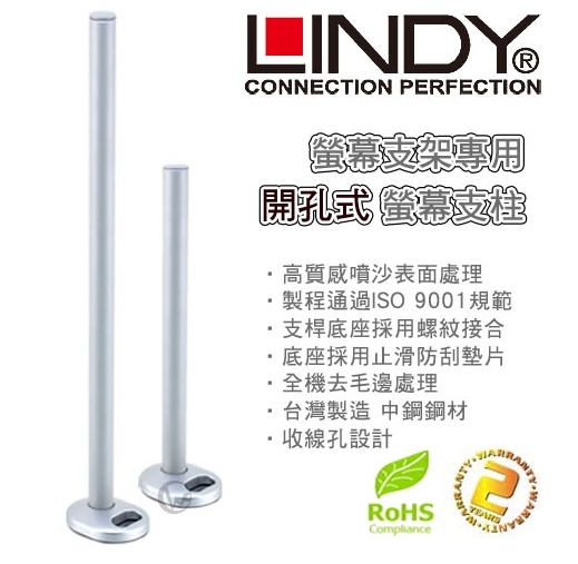 LINDY林帝 40963 - 詳情8