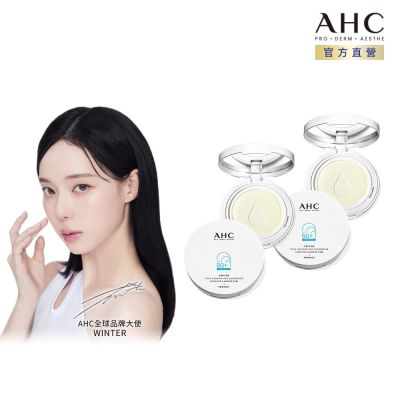 【AHC】積雪草注水修護防曬氣墊 SPF50+ PA++++ 25G_2入組