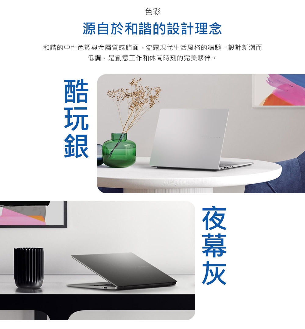 ASUS華碩 S3607VA - 詳情12