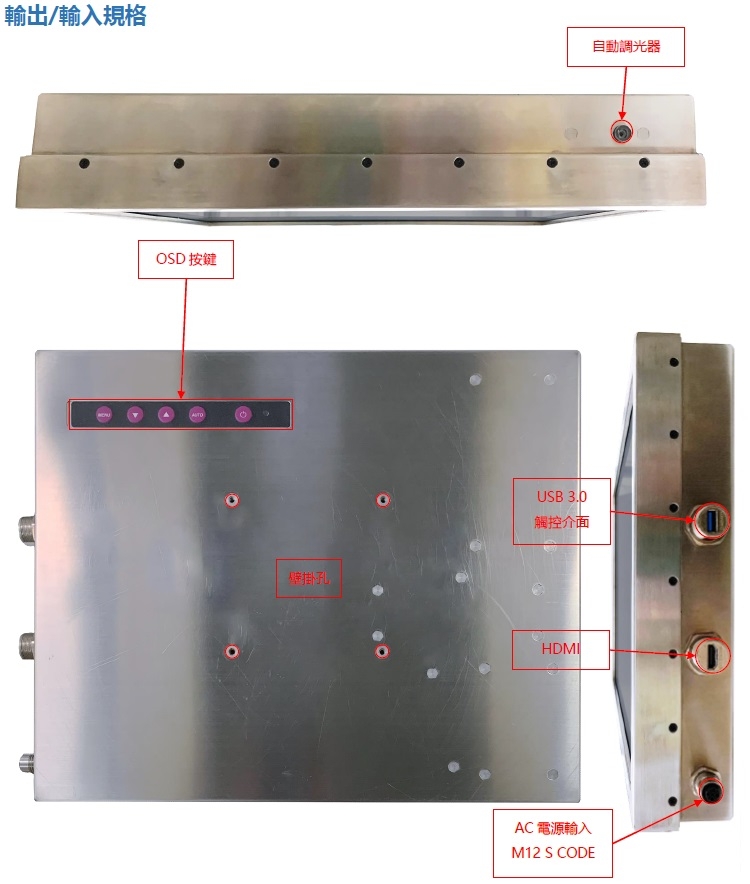 Nextech 17 - 詳情3