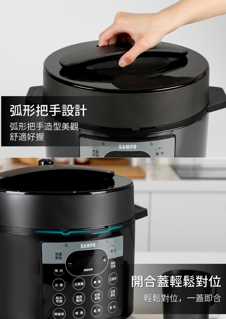 SAMPO聲寶 KC-B21051L - 詳情13
