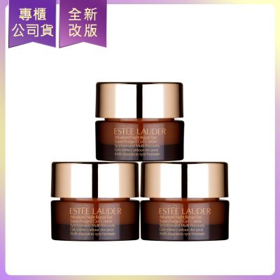 *ESTEE LAUDER雅詩蘭黛 特潤全能修護亮眼霜5ml*3(效期2028/03)(公司貨)