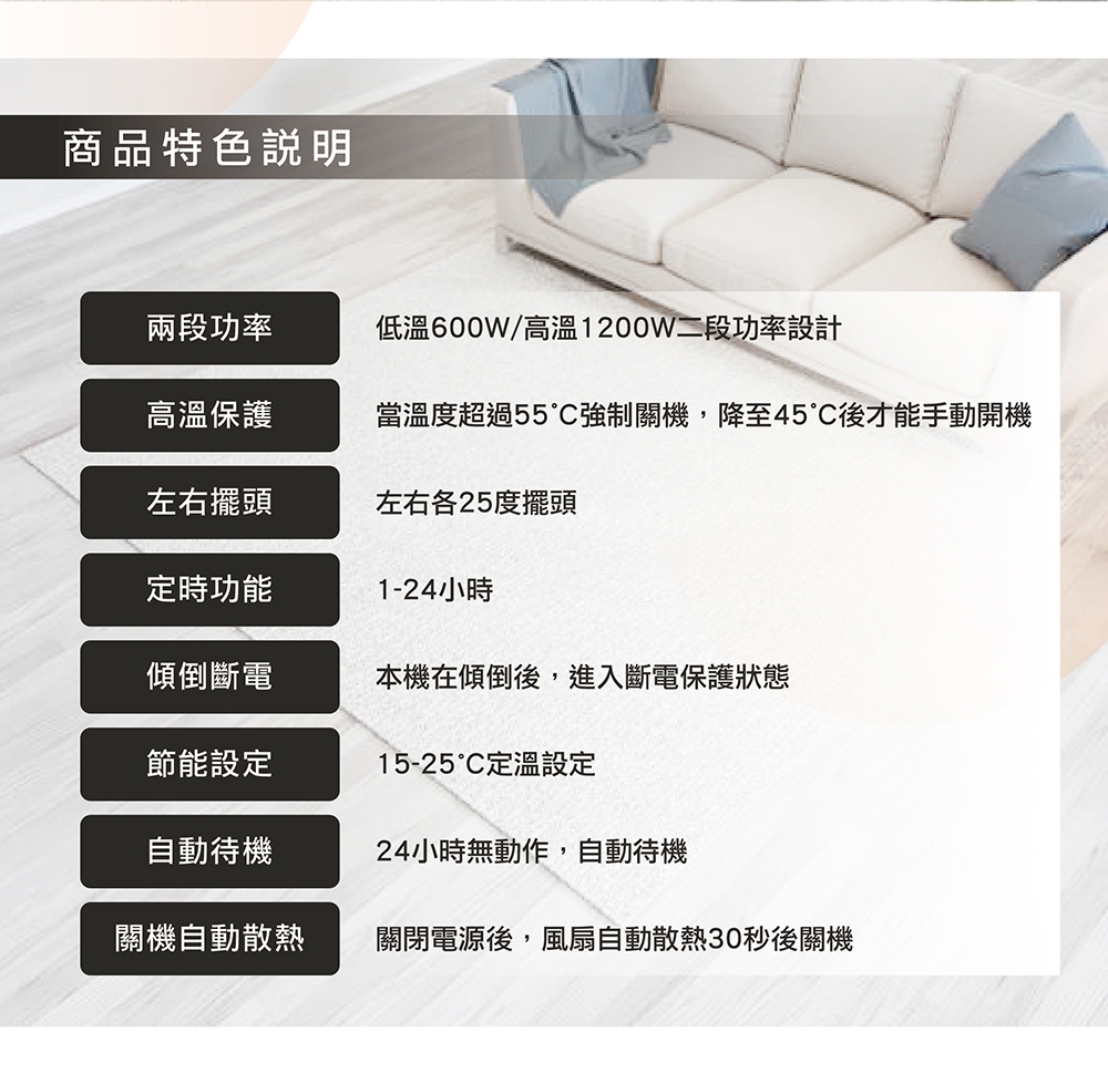 尚朋堂 SH-5260P - 詳情12