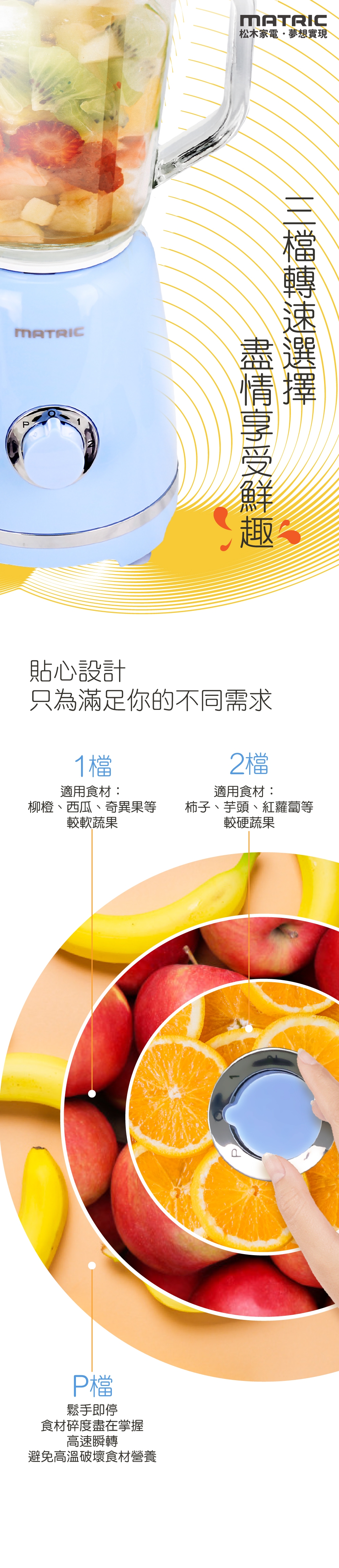 MATRIC松木家電 MY-JB0601G - 詳情9