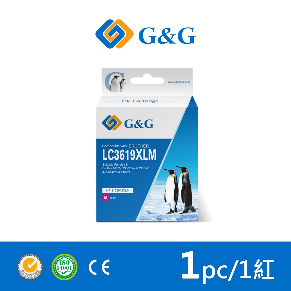 【G&G】for BROTHER LC3619XL-M / LC3619XLM 紅色高容量相容墨水匣 /適用:MFC J2330DW / J2730DW / J3530DW / J3930DW