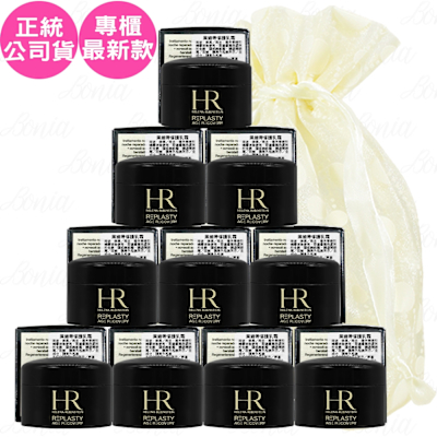 HR赫蓮娜 Helena Rubinstein HR 赫蓮娜 黑繃帶修護乳霜(5ml)*10旅行袋組(效期2026.12 公司貨)