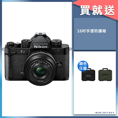 Nikon尼康 Nikon ZF 單機身 + 40mm F2 SE 定焦鏡組 公司貨