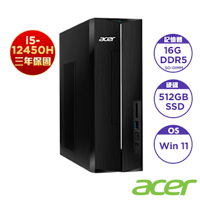 Acer 宏碁 XC-1720第12代8核桌上型電腦(i5-12450H/16G/512G/W11H)