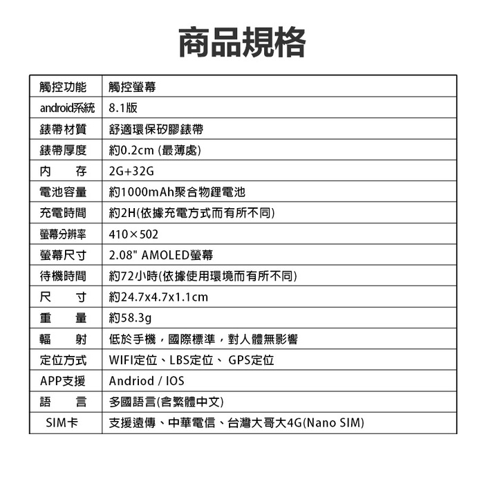 IS愛思 AW-14 - 詳情4