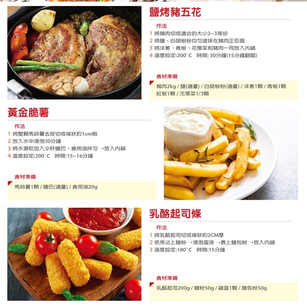 THOMSON湯姆盛 TM-SAT15A - 詳情11