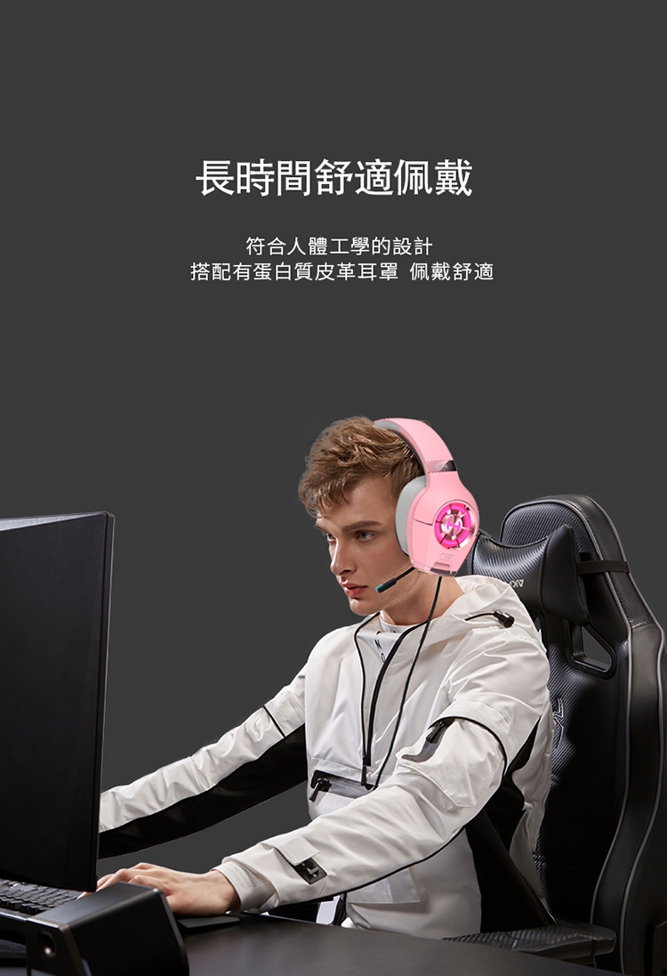 Edifier漫步者 GX - 詳情11