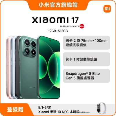 SHARP AQUOS R10 6.5吋徠卡智慧型手機(12G/512G) | SHARP夏普| Yahoo