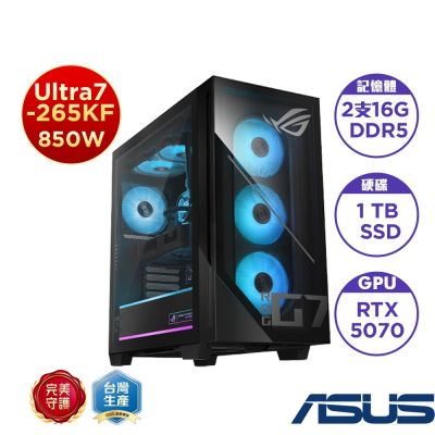 ASUS 華碩G700TF-7265KF114W7 桌上型電腦(Ultra 7 265KF/16G*2/1TB SSD/RTX5070 12GB/850W/Win11 Home)