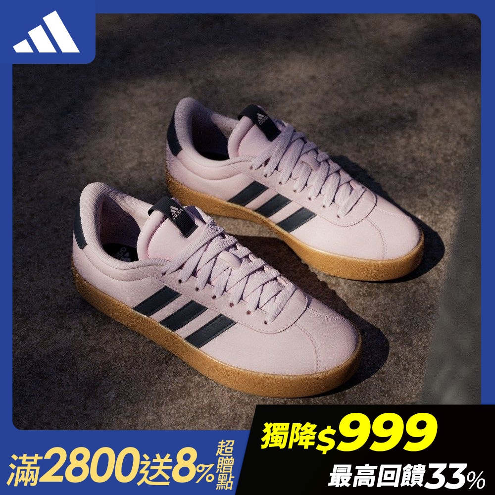 【adidas 愛迪達】 VL COURT系列 運動休閒鞋 男鞋/女鞋 (多款任選) (O款)