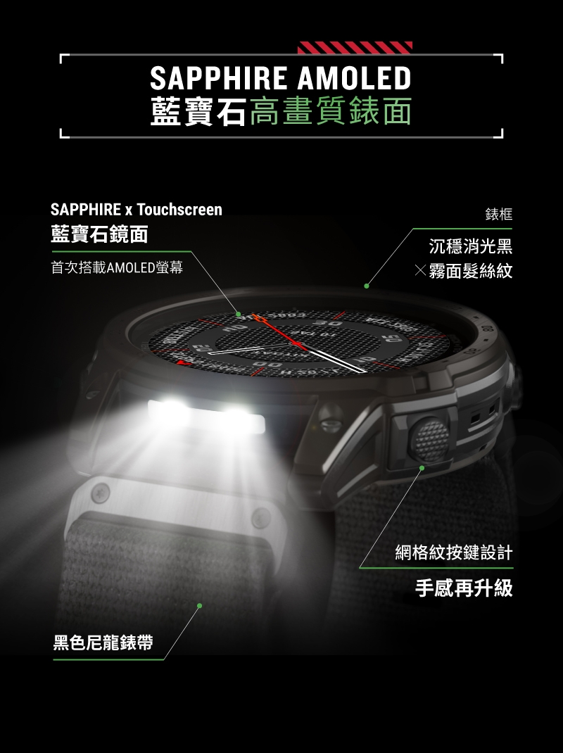 Garmin TACTIX 7 AMOLED - 詳情10