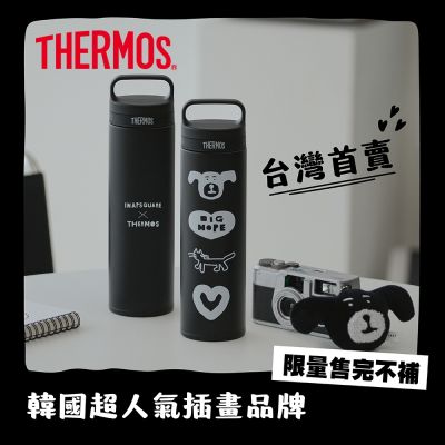 THERMOS膳魔師INAPSQUARE聯名款不鏽鋼可提式真空保溫杯600ml(JOW-600KC-IPIS)