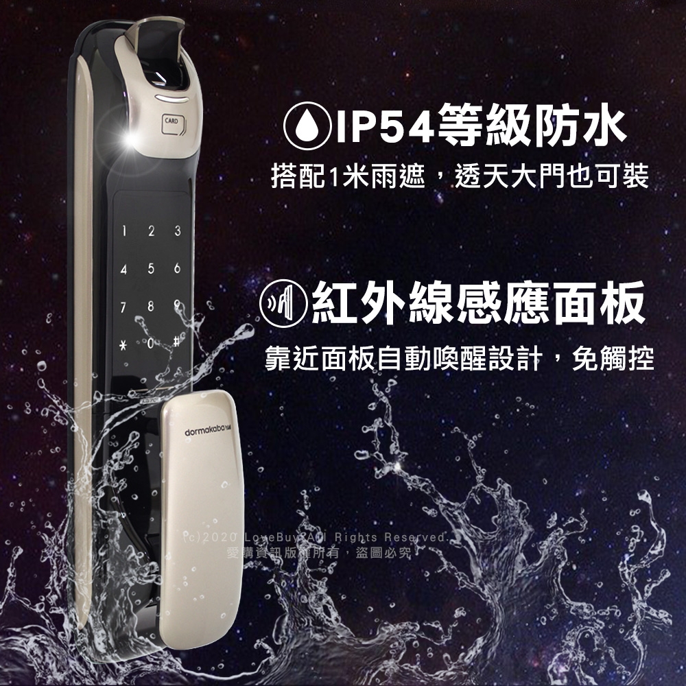 dormakaba AS701 - 詳情14