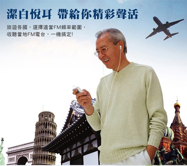 SANGEAN山進 DT-123 - 詳情3