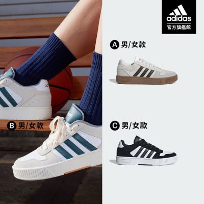 【adidas 愛迪達】 D-PAD CLASSIC 運動休閒鞋 籃球鞋 男鞋/女鞋 (多款任選)