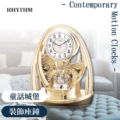 RHYTHM日本麗聲 童話舞會宮廷藝術座鐘/31.3cm