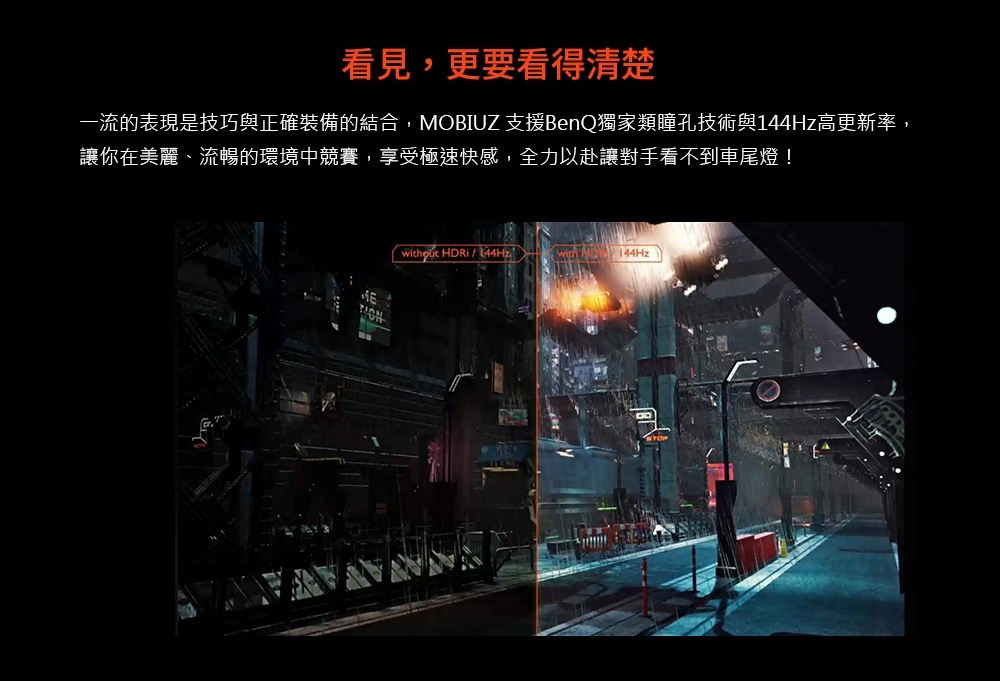 BenQ明碁 EX3410R - 詳情14