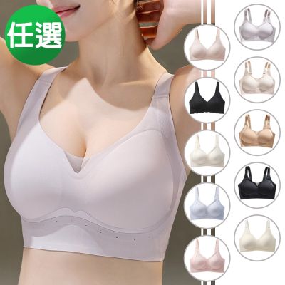 穩定集中無鋼圈內衣下殺399任選2件660、3件840