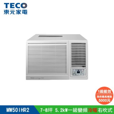 【陳傑憲代言TECO東元】7-8坪 R32一級變頻冷暖右吹窗型冷氣 MW50IHR2