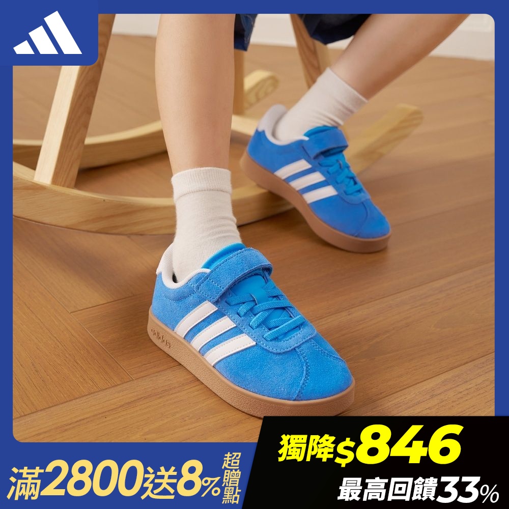 【adidas 愛迪達】 VL COURT 運動休閒鞋 滑板 德訓鞋 復古 童鞋 (多款任選) (C款)