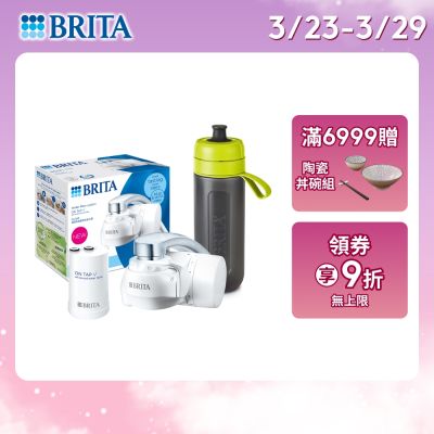 OnTap 龍頭式濾水器(含1芯)+濾芯1入