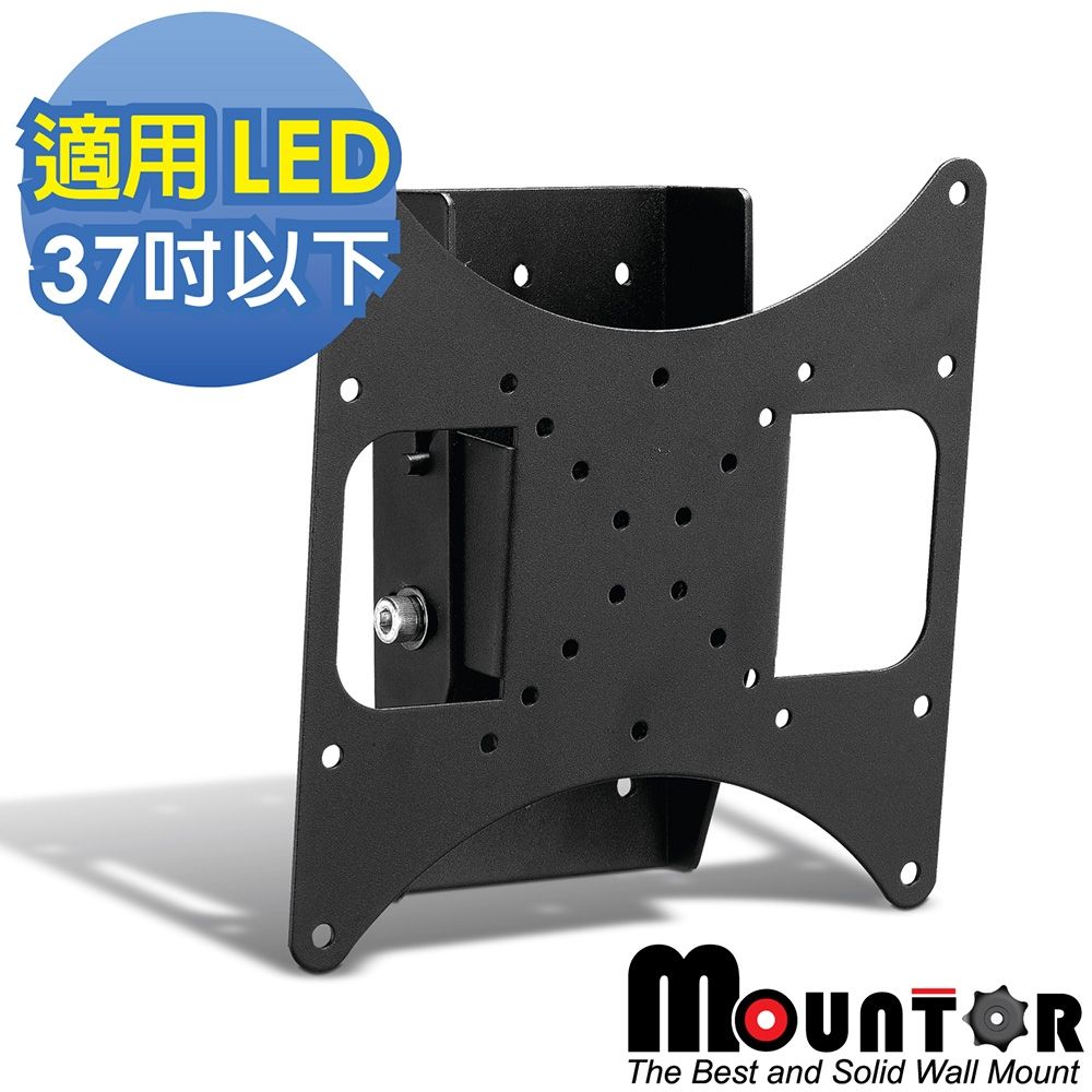 Mountor 自由可調型壁掛架/電視架- MF2020 (適用37吋以下LCD/LED)