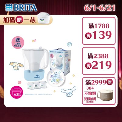 Style濾水壺 大耳狗限定版3.6L+去水垢2入