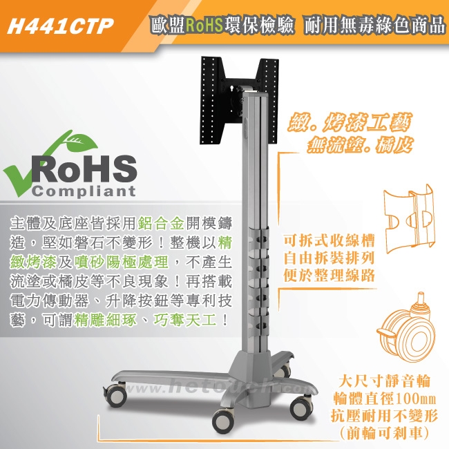 HE H441CTP - 詳情11