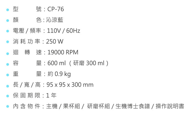 貴夫人Ladyship CP-76 - 詳情7