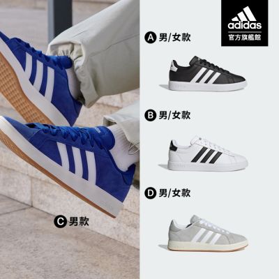 【adidas 愛迪達】GRADAS & Grand Court 休閒鞋 運動鞋 男鞋/女鞋 (多款任選)