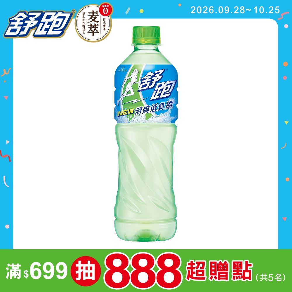 舒跑 運動飲料(590mlx24入)